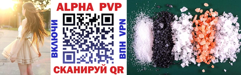 Alfa_PVP кристаллы  где купить   Краснослободск 