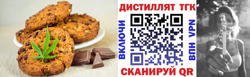 Canna-Cookies конопля  наркота  это формула  Краснослободск 