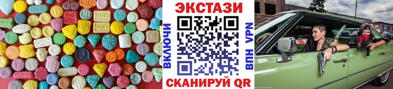 Ecstasy диски  Краснослободск 