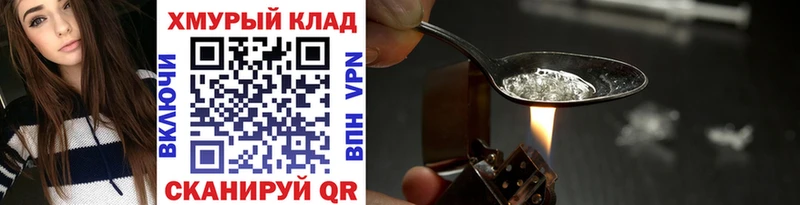 что такое наркотик  Краснослободск  Героин Афган 