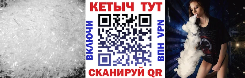 купить   Краснослободск  Кетамин VHQ 