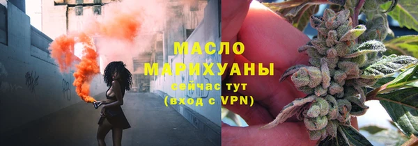 прущие грибы Белокуриха