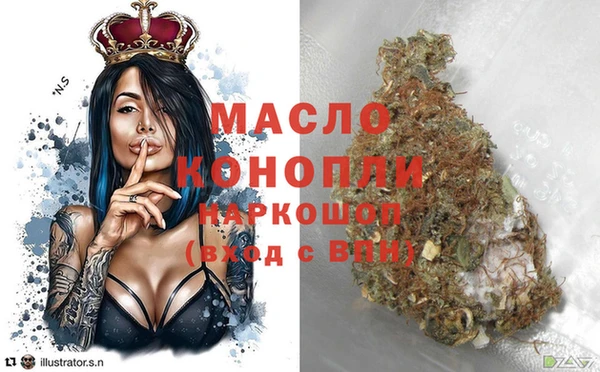 трава Беломорск