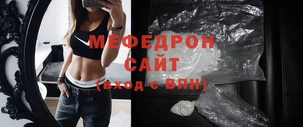 трава Беломорск