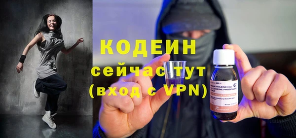 таблы Сясьстрой