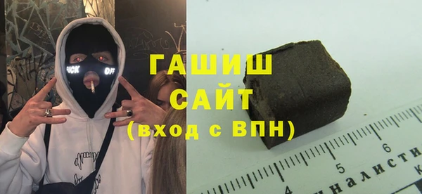 прущие грибы Белокуриха