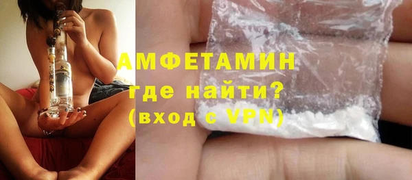 трава Беломорск