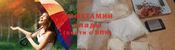 трава Беломорск