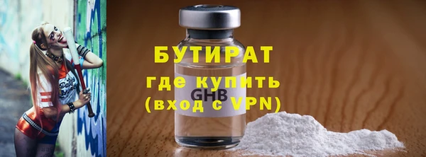 трава Беломорск