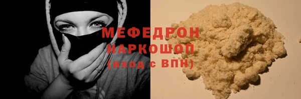 трава Беломорск