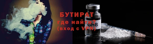 прущие грибы Белокуриха