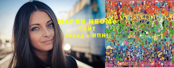 трава Беломорск