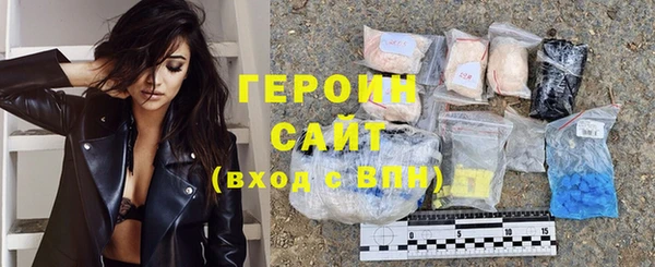 прущие грибы Белокуриха