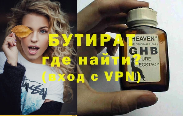 кристаллы Тайга
