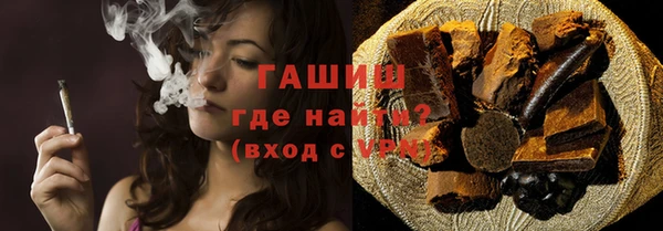 прущие грибы Белокуриха