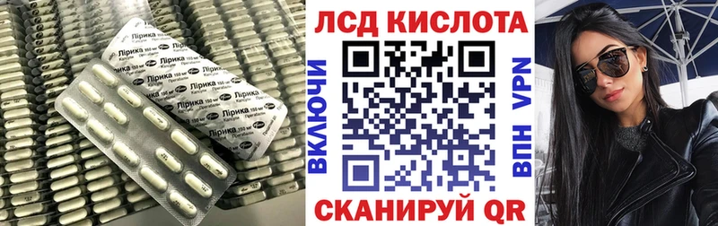 ЛСД экстази ecstasy Краснослободск