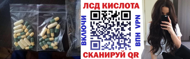 ЛСД экстази ecstasy  Краснослободск 