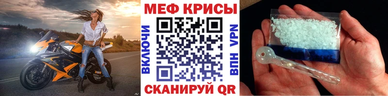 нарко площадка какой сайт  Краснослободск  Меф кристаллы 