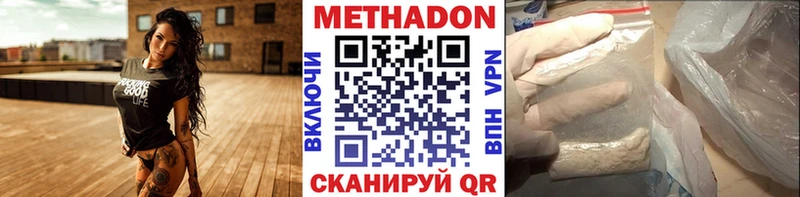 где можно купить наркотик  Краснослободск  darknet формула  Метадон methadone  blacksprut ТОР 