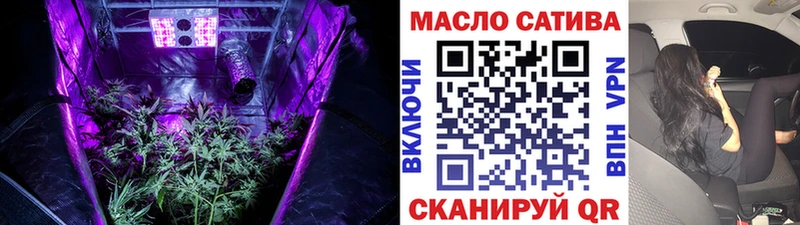 закладка  Краснослободск  ТГК вейп с тгк 