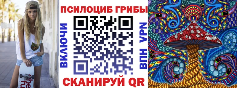Галлюциногенные грибы мицелий  мега ссылки  Краснослободск  что такое наркотик 