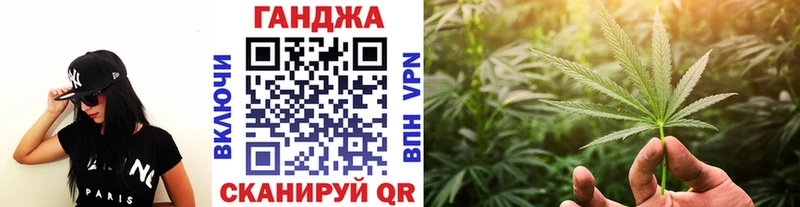 Шишки марихуана VHQ  Краснослободск 
